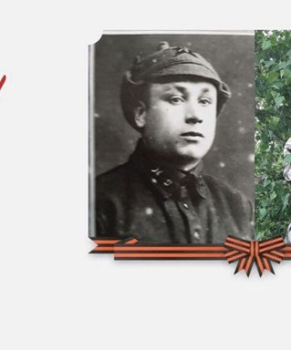 Азаров Степан Карпович