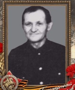 Давыдов Сергей Андриянович