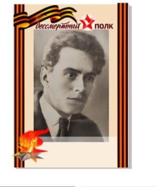 Сахаров Сергей