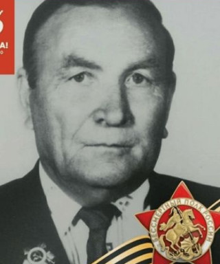 Данилов Александр Игнатьевич