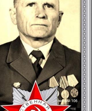 Рашавский Иван Яковлевич