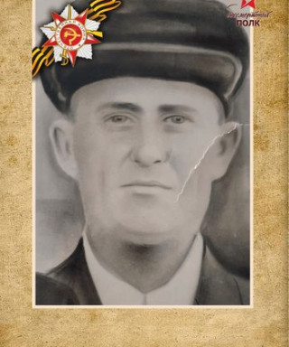 Акимов Иван Антонович