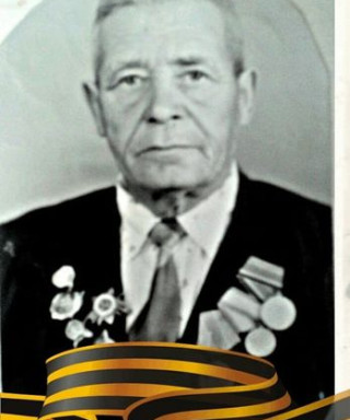 Тырыгин Григорий Прокофьевич