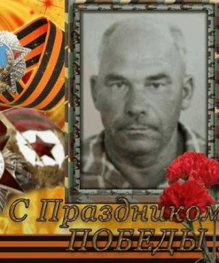 Сазонов Виктор Васильевич