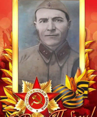 Кюрегян Мамикон Хачатурович