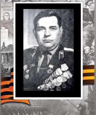 Отрощенко Алексей Никифорович