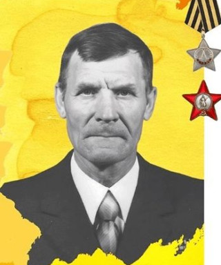 Голубев Александр Андреевич