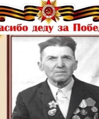 Дорожкин Василий Максимович