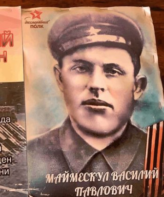 Маймескул Василий Павлович