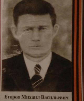 Марина Савинова Михаил Васильевич