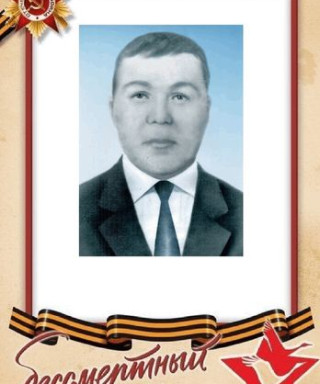 Васильев Василий