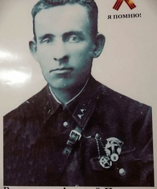 Виноградов Алексей Павлович