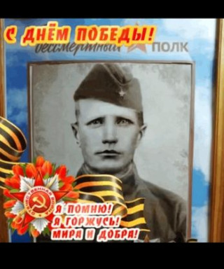 Аксёнов Александр Михайлович