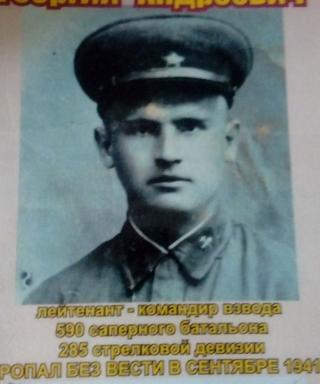 Сазонов Георгий Андреевич