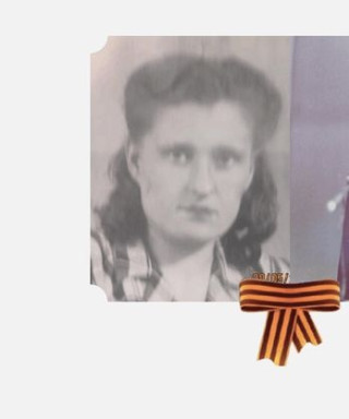 Мешкова Нинель Егоровна