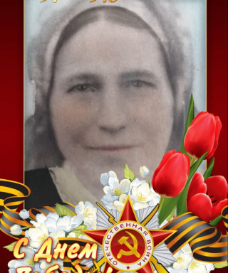 Полякова Устинья