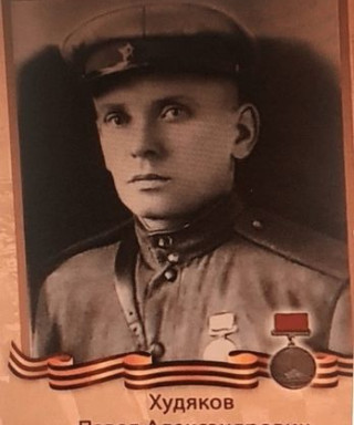 Худяков Павел Александрович