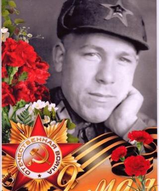 Ситников Василий Яковлевич