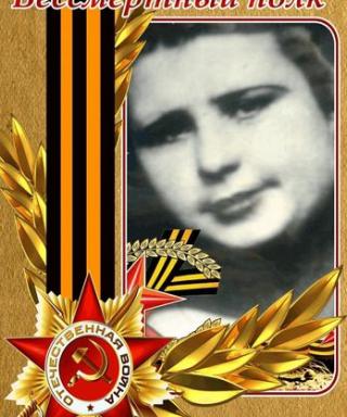 Крупницкая Вера Даниловна