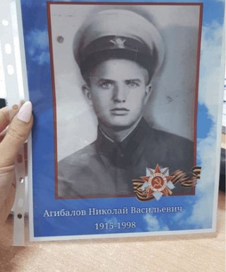 агибалов николай васильевич