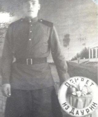 Пермяков Игорь Захарович