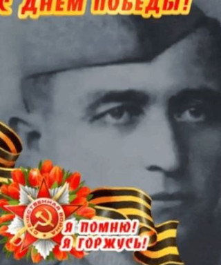 Чемеденко Федот Сидорович