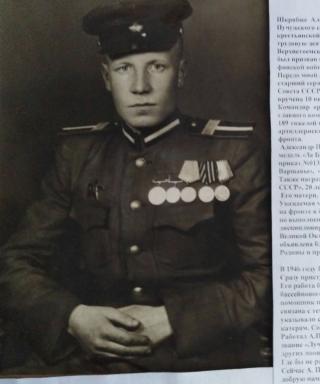 Шкрябин Александр Павлович