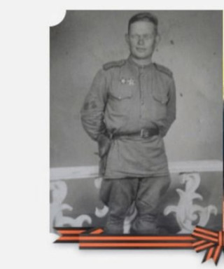 Клёнин Василий Архипович