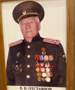 Отставнов Василий Николаевич