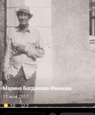 Иванов Иван Петрович