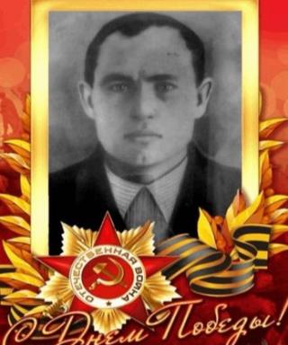 Сережечкин Иннокентий Павлович