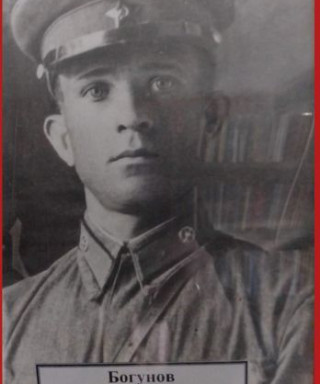 Богунов Григорий Иванович