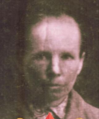 Леонтьева(Щербакова) Анна Тихоновна
