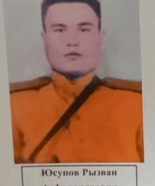 Юсупов Рызван Асфяндиярович