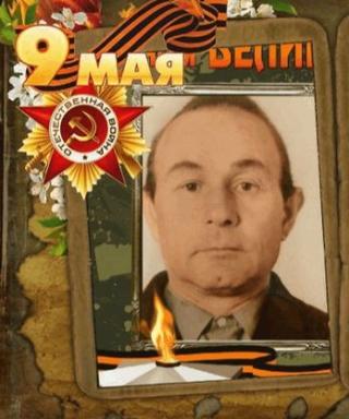 Шершаков Сергей Никитович