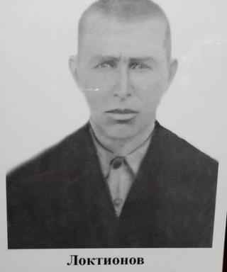 Локтионов Федор Максимович
