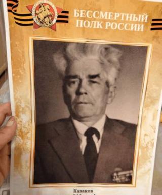 Казаков Григорий Митрофанович