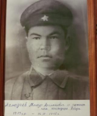 Ахмадеев Мансур Арсланович