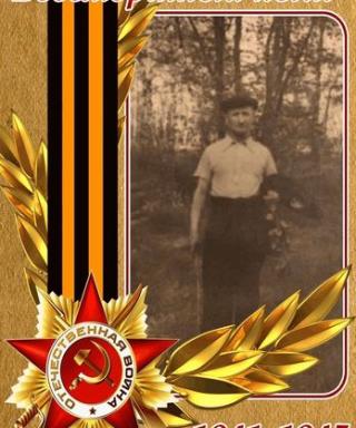 Соколов Семён Матвеевич