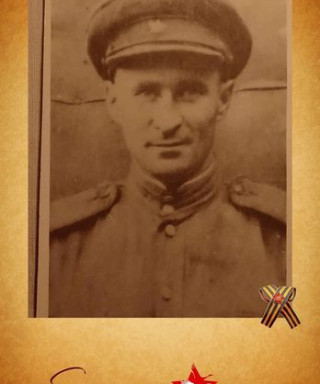 Данилов Михаил Андреевич