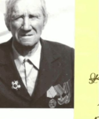 Анохин Федор Иванович