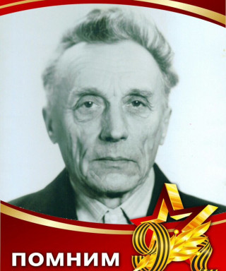 Карпин Федор Викторович