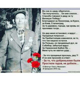 Подгорный Поликарп Игнатович