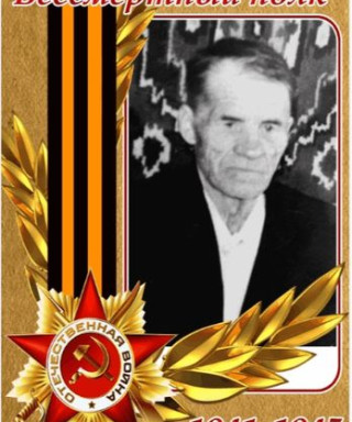 Шаблин Федор Федорович