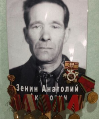 Зенин Анатолий Акимович