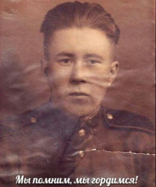 Кичигин Михаил Яковлевич