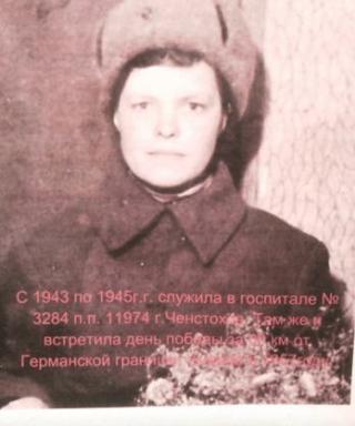 Симкина Евдокия Фёдоровна