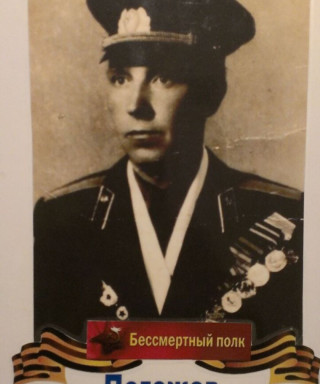 Погожев Николай Никанорович