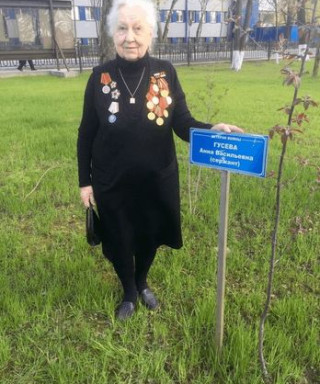 Гусева Анна Васильевна