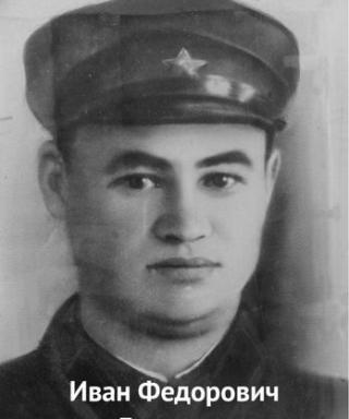 Граненко Иван Федорович
